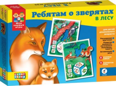 Фото 8. Комбинезон Рейма С Сердечками