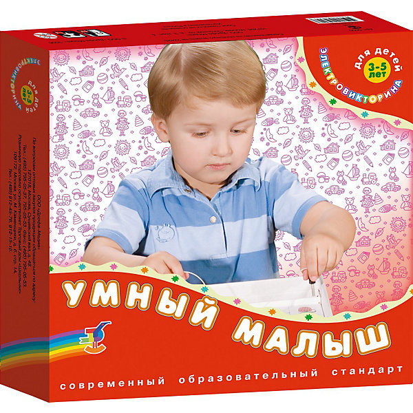 Умный малыш Серия Электровикторина, Дрофа-Медиа Умный малыш Серия Электровикторина, Дрофа-МедиаВикторины и ребусы<br>Электровикторина Умный малыш — настоящая энциклопедия знаний для малыша. Увлекательные задания и забавные рисунки расширяют представления об окружающем мире. Электровикторина научит ребенка рассказывать, различать цвета, познакомит с различными профессиями и видами спорта, животными и растениями, временами года и временем суток.<br>Играя в электровикторину, ребенок сможет самостоятельно проконтролировать, насколько хорошо информация была усвоена.<br>Покажите малышу, как действуют контакты. Если он правильно соединит вопрос и ответ, то загорится лампочка и заиграет мелодия. Места расположения отверстий меняются от карты к карте, и ребенок не сможет механически запомнить, где находятся правильные ответы.<br>К викторине можно купить дополнительные комплекты карточек по разным предметам.<br>Электровикторина Умный малыш создана в соответствии с программой дошкольного и начального школьного образования. С помощью электровикторины ребенок подготовится к школе, существенно расширит свой кругозор.<br>Способствует развитию активного словаря, познавательной активности, мелкой моторики, представлений о предметах и явлениях окружающего мира, памяти, наглядно-действенного мышления, внимания, необходимых для школьного обучения навыков, общей культуры и эрудиции, сенсомоторной координации.<br><br>Дополнительная информация:<br><br>В комплект входит: 10 двухсторонних карточек, плата, светозвуковой модуль, 112 жетонов, 2 батарейки, подробная инструкция к играм с карточками.<br>Количество игроков: от 1 до 4 человек.<br>Размер коробки: 28 см х 29 см х 6 см.<br><br>Ширина мм: 290<br>Глубина мм: 55<br>Высота мм: 280<br>Вес г: 405<br>Возраст от месяцев: 36<br>Возраст до месяцев: 60<br>Пол: Унисекс<br>Возраст: Детский<br>SKU: 2281412