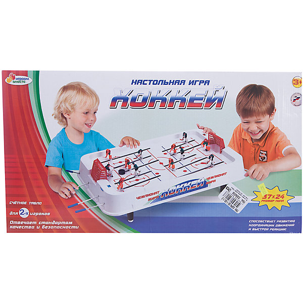 Настольная игра Хоккей, Играем вместе Настольная игра Хоккей, Играем вместеИгровые наборы<br>Настольная игра Хоккей.<br><br>Настольная игра Хоккей станет отличным подарком не только ребенку, но и взрослому, любящему спортивные игры. Игра состоит из игрового поля с воротами, на котором располагаются две хоккейные команды по шесть игроков в каждой: вратарь, правый, левый и центральный нападающие и два защитника, шайбы. Игровое поле обрамлено барьером и может устанавливаться на специальные ножки. Игроки с помощью рукояток управляют фигурками хоккеистов, установленными на стержнях, стремясь забить шайбу в ворота противника. <br>Игра вырабатывает быстроту реакции, меткость и точность движений и предназначена для игры в домашних, школьных и клубных условиях.<br><br>Дополнительная информация:<br><br>Материал: пластик, металл. <br>Размер игрового поля (без ножек): 45,5 x 27,5 x 6 см. <br>Высота ножек: 5,5 см. <br>Размер упаковки: 54 х 29 х 6 см.<br><br>Ширина мм: 70<br>Глубина мм: 540<br>Высота мм: 290<br>Вес г: 1080<br>Возраст от месяцев: 36<br>Возраст до месяцев: 1188<br>Пол: Мужской<br>Возраст: Детский<br>SKU: 2326238