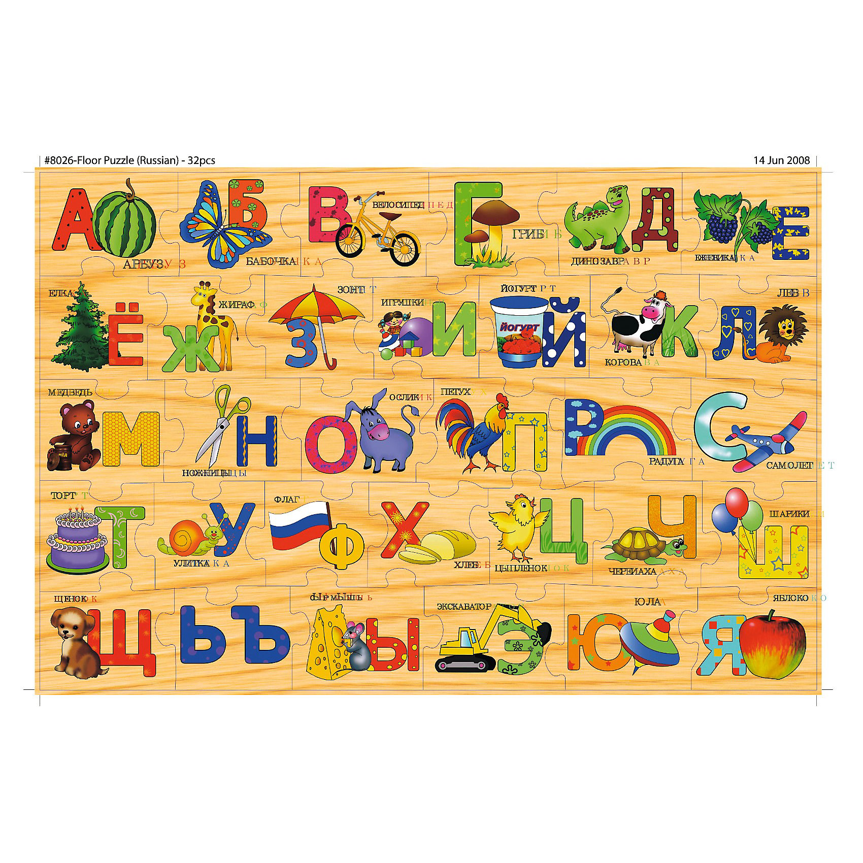 Алфавит, СТЕЛЛА+ Алфавит, СТЕЛЛА+Деревянные пазлы<br>Алфавит, СТЕЛЛА+<br><br>Характеристики:<br><br>• пазл для изучения алфавита<br>• безопасен для ребенка<br>• количество деталей: 32<br>• материал: дерево<br>• размер собранного пазла: 96х61 см<br><br>Пазл-алфавит поможет вашему малышу выучить буквы в игровой форме. Пазл изготовлен из дерева и состоит из 32-х деталей. На каждой детали нарисована буква и соответствующая картинка. Вы можете предложить крохе найти букву, а затем поставить ее в нужное место, чтобы получился целый пазл. Эта игра поможет выучить алфавит, развить логическое мышление, внимание и мелкую моторику.<br><br>Алфавит, СТЕЛЛА+ вы можете купить в нашем интернет-магазине.<br><br>Ширина мм: 355<br>Глубина мм: 245<br>Высота мм: 65<br>Вес г: 1870<br>Возраст от месяцев: 36<br>Возраст до месяцев: 120<br>Пол: Унисекс<br>Возраст: Детский<br>SKU: 2328293