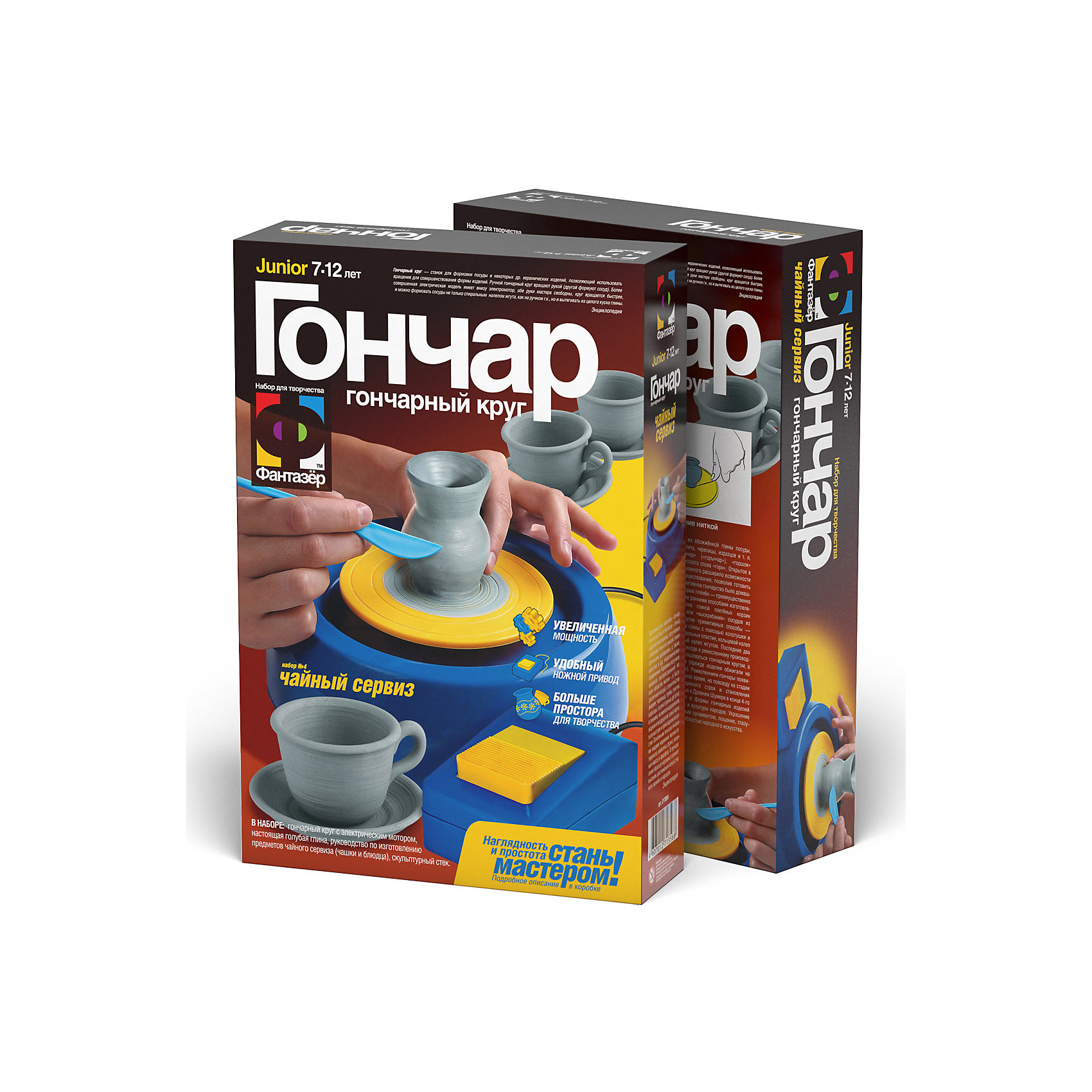 Фантазер Гончар Чайный сервиз Фантазер Гончар Чайный сервизЛепка<br>Гончарный круг с электрическим мотором, работающим при нажатии педали. <br><br>С его помощью можно изготовить чайный сервиз в практически натуральную величину. Игрушка стимулирует воображение, развивает мелкую моторику.<br><br>Дополнительная информация:<br><br>В комплекте:<br>- гончарный круг с электрическим мотором;<br>- голубая глина;<br>- скульптурный стек.<br>Гончарный круг работает от батареек, в комплект не включены.<br>Размер упаковки (д/ш/в): 24,5 х 7,3 х 36 см.<br><br>Ширина мм: 245<br>Глубина мм: 73<br>Высота мм: 360<br>Вес г: 1220<br>Возраст от месяцев: 84<br>Возраст до месяцев: 144<br>Пол: Унисекс<br>Возраст: Детский<br>SKU: 2331296