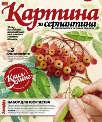 Фото 64. Модели Детских Колясок Трансформеров