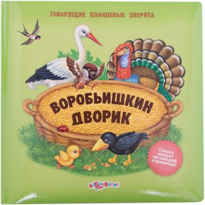 Фото 30. Прогулочная Коляска Babyhit Tetra Купить В Москве