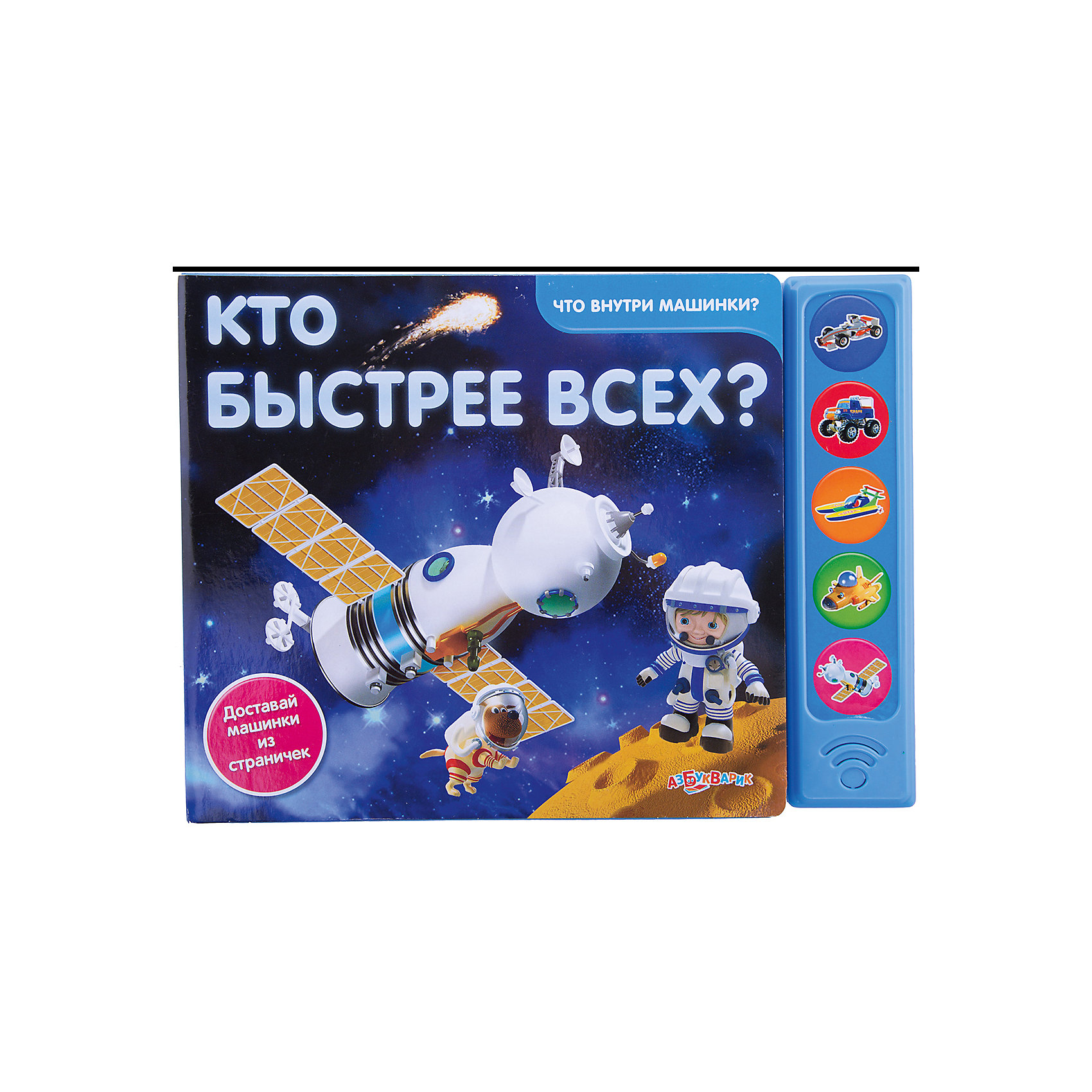 http://mytoysgroup.scene7.com/is/image/myToys/ext/2348414-01.jpg$x$