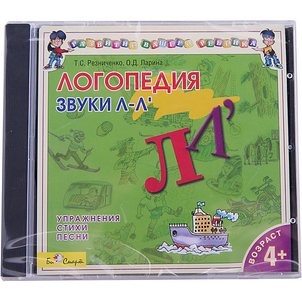 Би Смарт CD. Логопедия. Говорим правильно. Л Би Смарт CD. Логопедия. Говорим правильно. ЛАудиокниги, DVD и CD<br>Проект «Логопедия. Говорим правильно» разработан опытными специалистами-логопедами. Он поможет не только устранить недостатки произношения ребенка, но и в целом развить его речь, научить правильно, выражать свои мысли. Дорогие взрослые!<br>Если Ваш малыш еще не научился правильно выговаривать звуки и слова, «Домашний логопед» готов прийти на помощь! Тщательно отобранный занимательный материал в увлекательной для ребенка форме поможет справиться с трудностями произношения. Ежедневно повторяя веселые стихи и песни, ваш малыш научится красиво и правильно говорить, разовьет память и музыкальный слух. Успехов!<br>Рекомендовано в качестве дидактического материала для практикующих врачей логопедов.<br>Рекомендовано Ассоциацией «LOGOPED»<br><br>Ширина мм: 142<br>Глубина мм: 10<br>Высота мм: 125<br>Вес г: 79<br>Возраст от месяцев: 36<br>Возраст до месяцев: 120<br>Пол: Унисекс<br>Возраст: Детский<br>SKU: 2375634