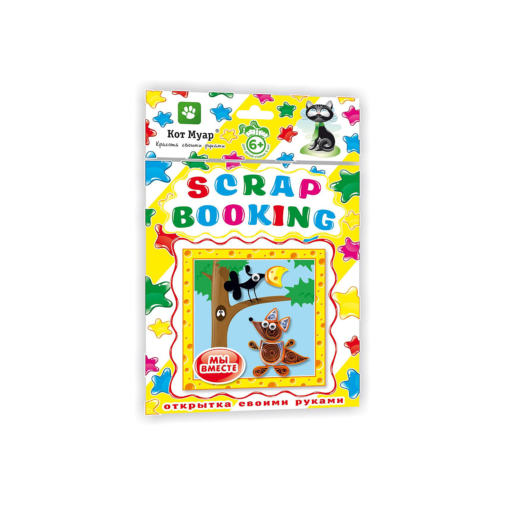   ,  SCRAPbooking,  ?, (. scrapbooking,  . scrapbook: scrap - , book - , . 