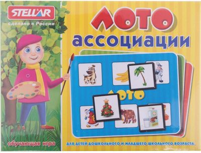 Фото 59. Распродажа Детских Зимних Комбинезонов Reima
