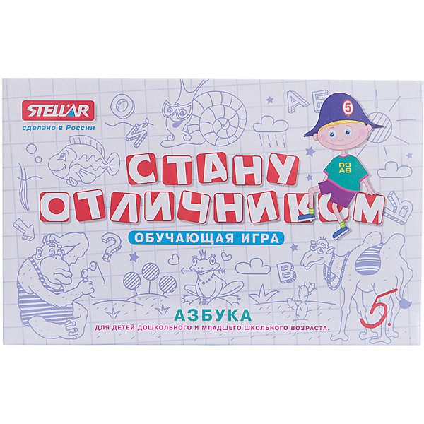 Настольная игра №24 Стану отличником: Азбука, Стеллар Настольная игра №24 Стану отличником: Азбука, СтелларКасса букв<br>Настольная игра Стану отличником: Азбука предназначена для игр и занятий с детьми от 3 до 8 лет, она включает в себя пластиковые элементы в виде пазла, с нанесенными на них буквами, а также карточки с алфавитом. <br><br>Моделирование - главный принцип, заложенный авторами в основу игр и упражнений данного пособия. С помощью моделей слов, можно помочь ребенку подготовиться к обучению в школе или сделать первые школьные шаги легкими, закрепляя полученные знания дома, в игре. <br>От узнавания к действию - так можно обозначить весь спектр действий ребенка с игровым материалом. <br><br>Чтобы избежать многих школьных трудностей, необходимо как можно раньше научить ребенка слышать, узнавать и различать звуки родного языка. Игра познакомит ребенка со звуками и буквами, поможет разобраться с понятиями: гласные и согласные, твердые и мягкие. <br>Игра научит слышать звук, находить его место в слове. С помощью простейших моделей (на специальных карточках) ребенку будет легче усвоить слоговую структуру речи и ее грамматический строй. <br><br>Дополнительная информация:<br><br>- Размер карточки: 6 см х 9 см.<br>- Размер элемента пазла: 4 см х 4,5 см.<br>- Материал: пластик, картон.<br>- Размер упаковки: 22 см x 14 см x 5,5 см.<br><br>Ширина мм: 230<br>Глубина мм: 150<br>Высота мм: 55<br>Вес г: 300<br>Возраст от месяцев: 36<br>Возраст до месяцев: 1188<br>Пол: Унисекс<br>Возраст: Детский<br>SKU: 2407090