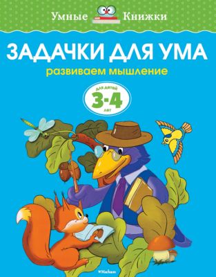 Фото 54. Huppa Финляндия