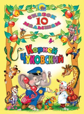 Фото 96. Итальянская Мебель Для Новорожденных Интернет Магазин