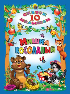Фото 28. Дуга На Коляску Купить Нижний Новгород