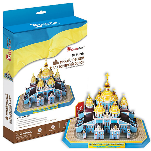 Пазл 3D Михайловский златоверхий собор (Киев), 131 деталь, CubicFun Пазл 3D Михайловский златоверхий собор (Киев), 131 деталь, CubicFun3D пазлы<br>3D пазл от Cubic Fun, позволяющий создать объемную модель одного из важнейших архитектурных памятников Украины и Киева - Михайловского златоверхого собора.<br><br>Михайловский Златоверхий собор - один из главных православных храмов города Киева, названный в честь Михаила Архистратига - небесного покровителя столицы Украины. <br>Впервые собор был упомянут в летописи, где говорится, что Михайловский собор был заложен в 1108 году по приказу внука Ярослава Мудрого - Святополка Изяславича. Златоверхим Михайловский собор назвали потому, что в то время это была единственная церковь в Киеве с золоченым куполом. <br>В течение своей 900-летней истории собор несколько раз сильно страдал во время нападения вражеских войск, а в 1930-е годы собор был уничтожен вовсе. В конце 20 века были проведена грандиозная и кропотливая работа по восстановлению Златоверхого Михайловского собора. Историкам, художникам, скульпторам, резчикам по дереву пришлось изучать древние технические приемы. Реставрация Михайловского собора была завершена в 1988 году, а официальное открытие прошло 30 мая 1999 года. <br><br><br><br><br>Практические характеристики Пазла:<br><br>— обучающая, яркая и реалистичная модель;<br>— идеально и легко собирается без инструментов;<br>— увлекательный игровой процесс.<br><br>Дополнительная информация:<br><br><br>- 3D пазл, 131 элемент.<br>- Материал: ламинированный пенокартон<br>- Размеры собранной модели: 410*280*310мм. <br>- Размеры упаковки: 220*300*40мм.<br>- Вес: 580 г.<br><br>Ширина мм: 220<br>Глубина мм: 330<br>Высота мм: 40<br>Вес г: 580<br>Возраст от месяцев: 60<br>Возраст до месяцев: 1188<br>Пол: Унисекс<br>Возраст: Детский<br>SKU: 2559039