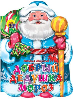 Фото 86. Купить Детские Сапоги Рейма Зима