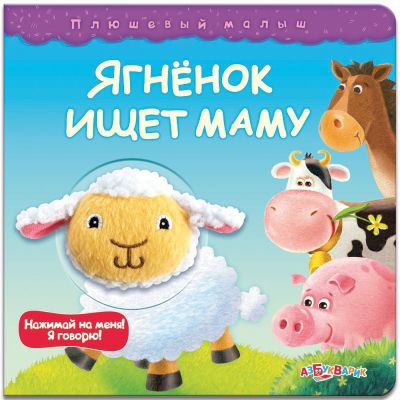 Фото 52. Подогреватель Для Бутылочек Mothercare