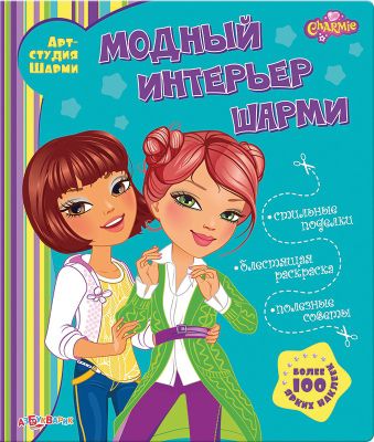 Фото 89. Матрас В Прогулочную Коляску С Прорезями Купить