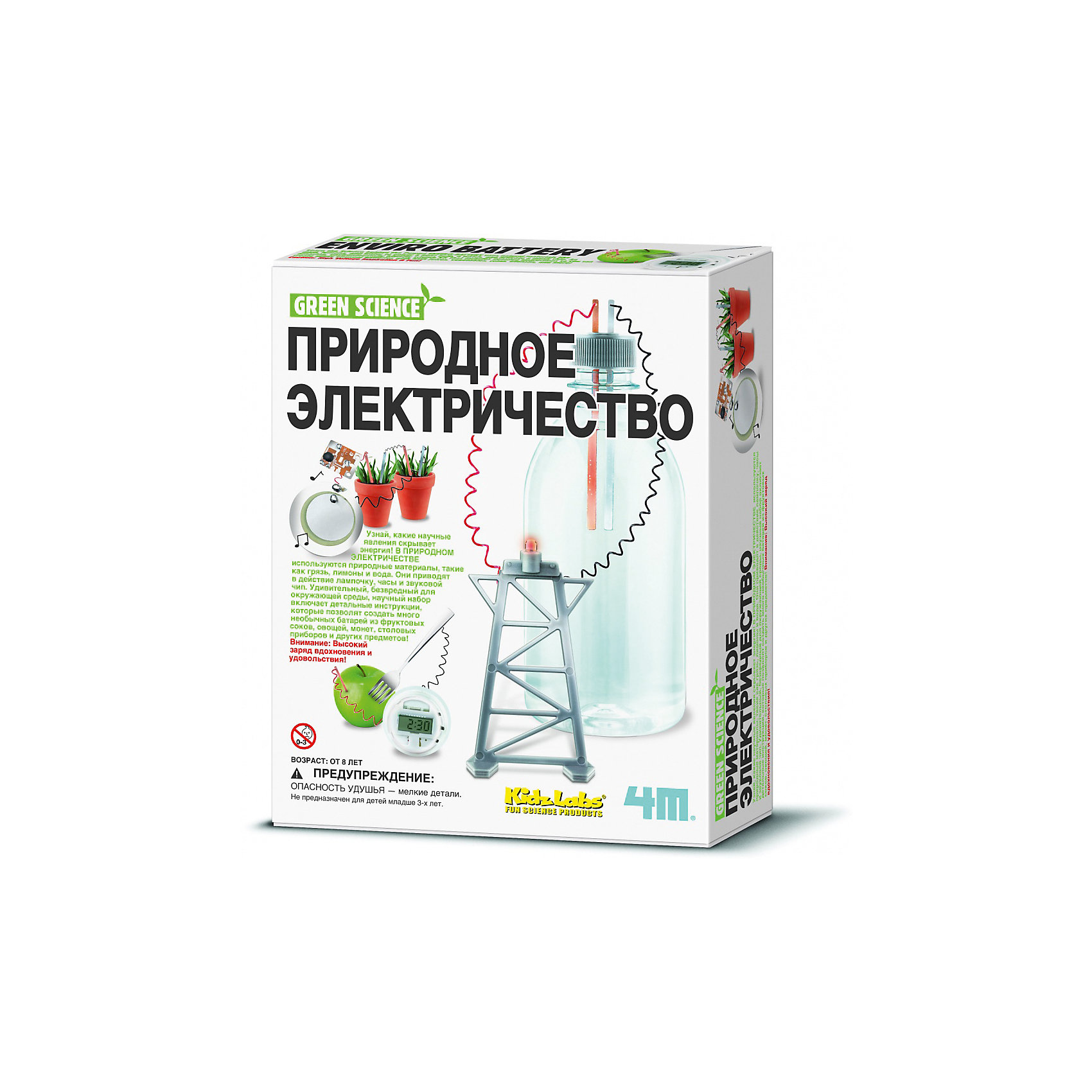 4M 00-03261 Природное электричество 4M 00-03261 Природное электричествоРобототехника<br>Узнай, какие научные явления скрывает энергия! В ПРИРОДНОМ ЭЛЕКТРИЧЕСТВЕ используются природные материалы, такие как грязь, лимоны и вода. Они приводят в действие лампочку, часы и звуковой чип. Удивительный, безвредный для окружающей среды, научный набор включает детальные инструкции, которые позволят создать много необычных батарей из фруктовых соков, овощей, монет, столовых приборов и других предметов! Внимание: Высокий заряд вдохновения и удовольствия!<br><br>Ширина мм: 170<br>Глубина мм: 210<br>Высота мм: 55<br>Вес г: 200<br>Возраст от месяцев: 96<br>Возраст до месяцев: 192<br>Пол: Унисекс<br>Возраст: Детский<br>SKU: 2568327