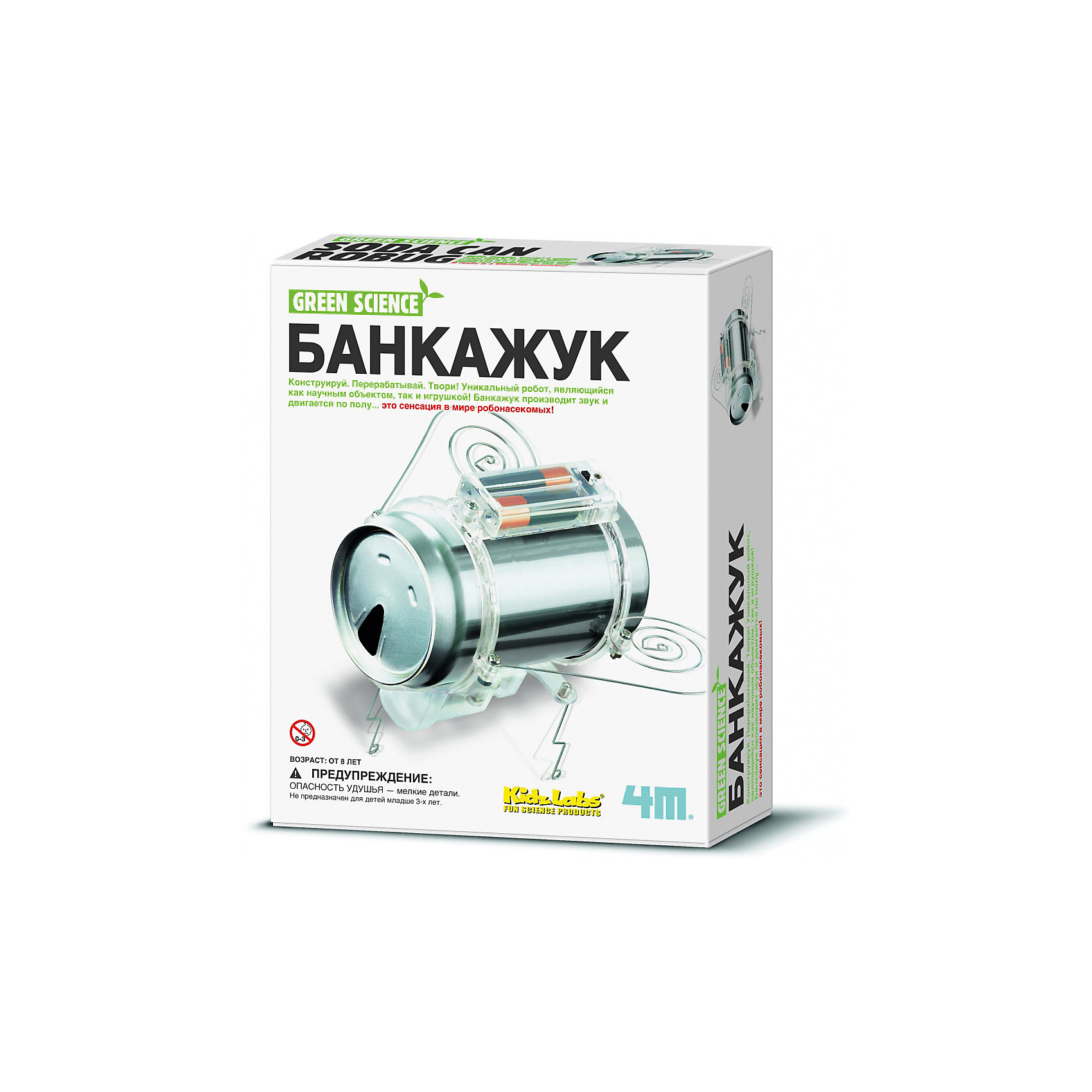 4M 00-03266 Банкажук 4M 00-03266 БанкажукРобототехника<br>Конструируй. Перерабатывай. Твори! Уникальный робот, являющийся как научным объектом, так и игрушкой!<br>Банкажук производит звук и двигается по полу... это сенсация в мире робонасекомых!<br><br>Ширина мм: 170<br>Глубина мм: 210<br>Высота мм: 55<br>Вес г: 200<br>Возраст от месяцев: 96<br>Возраст до месяцев: 192<br>Пол: Унисекс<br>Возраст: Детский<br>SKU: 2568329