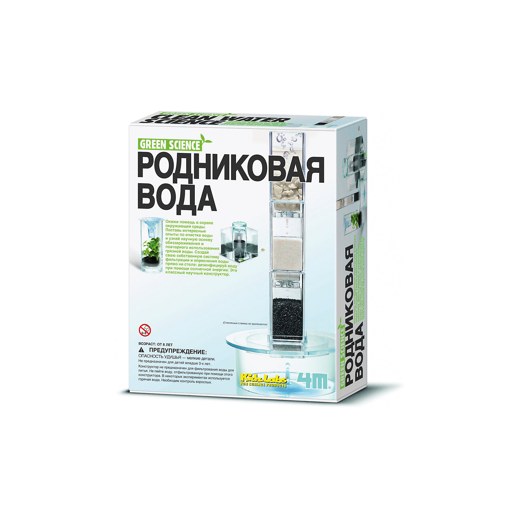 4M 00-03281 Родниковая вода 4M 00-03281 Родниковая водаЭксперименты и опыты<br>Окажи помощь в охране окружающей среды. Поставь интересные опыты по очистке воды и узнай научную основу обеззараживания и повторного использования грязной воды. Создай свою собственную систему фильтрации и опреснения воды прямо на столе: дезинфицируй воду при помощи солнечной энергии. Это классный научный конструктор.<br><br>Ширина мм: 170<br>Глубина мм: 210<br>Высота мм: 55<br>Вес г: 200<br>Возраст от месяцев: 96<br>Возраст до месяцев: 192<br>Пол: Унисекс<br>Возраст: Детский<br>SKU: 2568340