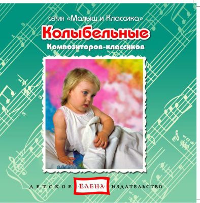 Фото 87. Где В Курске Купить Колесо Для Коляски