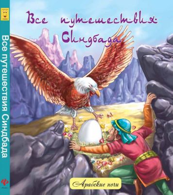 Фото 61. Купить Коляску Bebetto В Минске