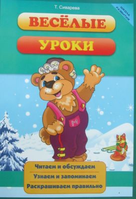Фото 31. Купить Прогулочную Коляску Трость В Минске