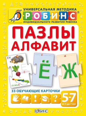 Фото 36. Прогулянкова Коляска Chicco Купити Дешево