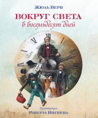 Фото 75. Мазекея Мега Теплый Стан