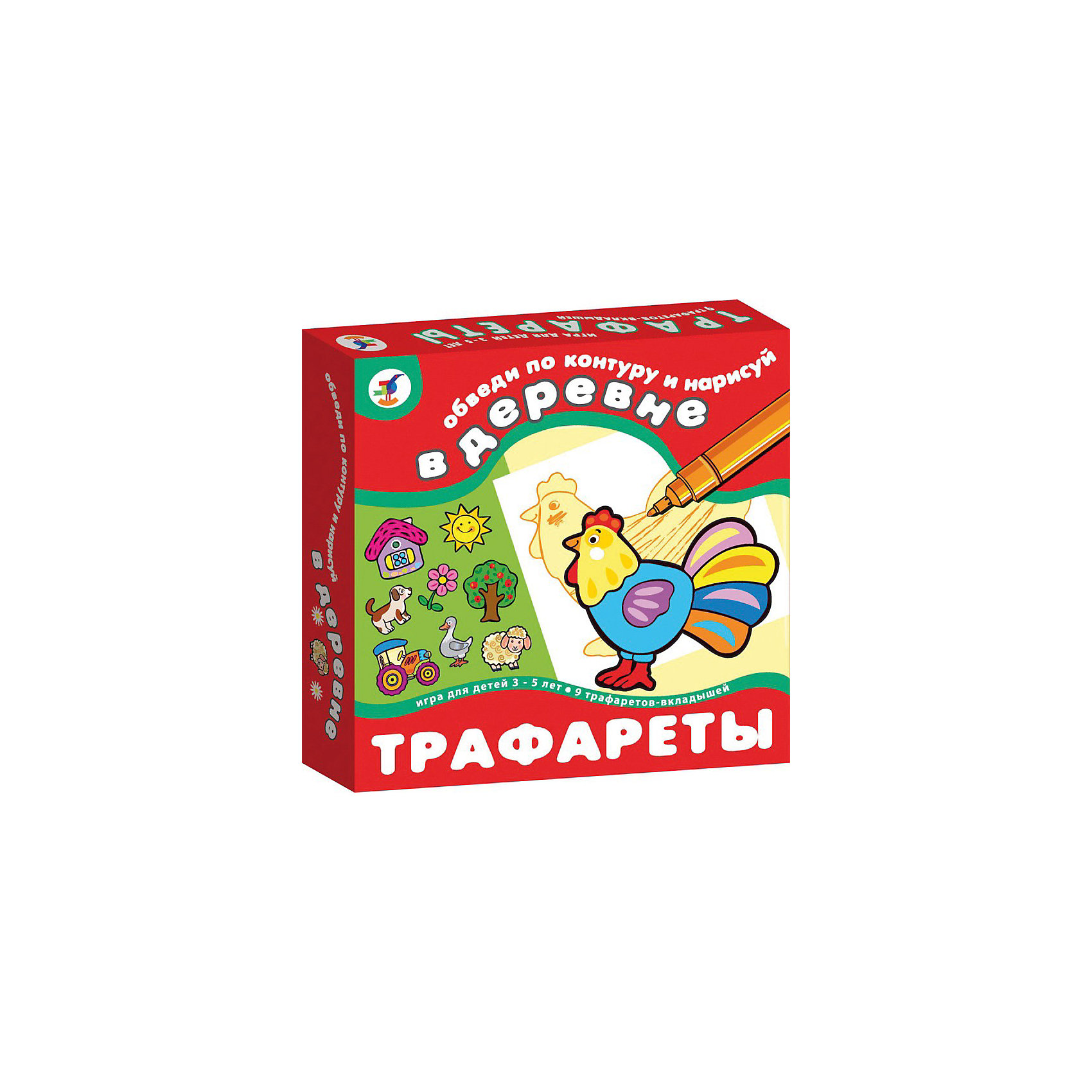 Трафареты В деревне, Дрофа-Медиа Трафареты В деревне, Дрофа-МедиаРазвивающие игры<br>Трафареты помогут вашему ребенку развивать фантазию и интересно проводить время. Малышу нужно обвести фигурку и раскрасить ее, такое занятие развивает у детей моторику рук и воображение.<br>В наборе: 8 разных трафаретов(домик, солнце, собака, дерево, трактор, гусь, овечка, цветочек).<br>Размер трафарета: 11*10,5 см<br><br>Ширина мм: 160<br>Глубина мм: 165<br>Высота мм: 30<br>Вес г: 200<br>Возраст от месяцев: 36<br>Возраст до месяцев: 60<br>Пол: Унисекс<br>Возраст: Детский<br>SKU: 3173874