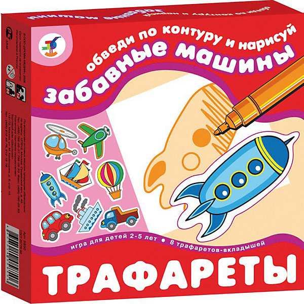 Трафареты Забавные машины Трафареты Забавные машиныДетские трафареты<br>Трафареты помогут вашему ребенку развивать фантазию и интересно проводить время. Малышу нужно обвести фигурку и раскрасить ее, такое занятие развивает у детей моторику рук и воображение.<br>В наборе: 8 разных трафаретов (самолет, вертолет, корабль, воздушный шар, пароход, машина, грузовик, ракета).<br>Размер трафарета: 11*10,5 см<br><br>Ширина мм: 160<br>Глубина мм: 165<br>Высота мм: 30<br>Вес г: 200<br>Возраст от месяцев: 36<br>Возраст до месяцев: 60<br>Пол: Унисекс<br>Возраст: Детский<br>SKU: 3173878