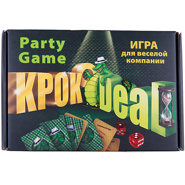 Игра "Крокодил"