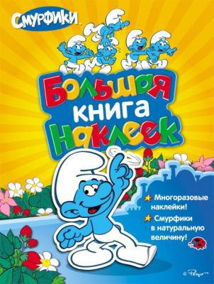 Фото 90. Интернет Магазин Колясок 2016