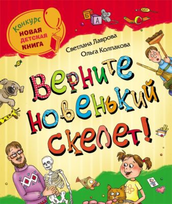 Фото 99. Дождевик Для Прогулочной Коляски С Окошком Купить