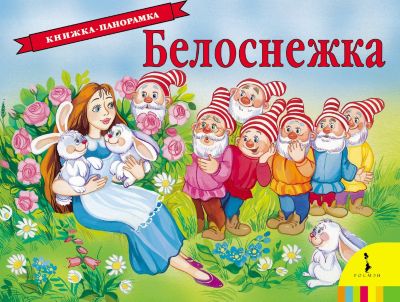 Фото 37. Размеры Обуви Kuoma