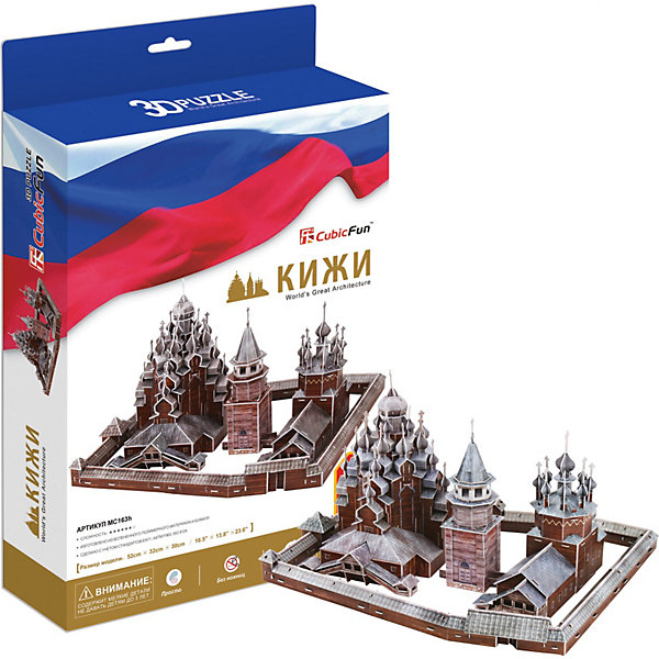 Пазл 3D Кижи (Россия), CubicFun Пазл 3D Кижи (Россия), CubicFun3D пазлы<br>Соберите своими руками миниатюрную копию Кижей - всемирно известного архитектурного комплекса в Карелии, состоящего из 2-х церквей и колокольни и обнесённых общей оградой. <br>Здания музея-заповедника - деревянные, они строились без применения гвоздей - одним топором, который по окончании строительства, по преданию, был выброшен в реку. <br>Архитектурные памятники Кижей относятся к XVIII-XIX векам. <br><br>Собирание пазлов от Cubic Fun - очень познавательное и интересное занятие. Развивается пространственное мышление, моторика, воображение, творческие способности и фантазия.<br><br>Дополнительная информация:<br><br>- Материал: вспененный полимер и бумага<br>- Уровень сложности: 6<br>- Размер собранной пазла: 52 х 32 х 30 см<br>- Количество деталей: 261 шт<br><br>Пазл 3D Кижи (Россия), CubicFunможно купить в нашем магазине.<br><br>Ширина мм: 60<br>Глубина мм: 330<br>Высота мм: 222<br>Вес г: 1060<br>Возраст от месяцев: 60<br>Возраст до месяцев: 1188<br>Пол: Унисекс<br>Возраст: Детский<br>SKU: 3192579