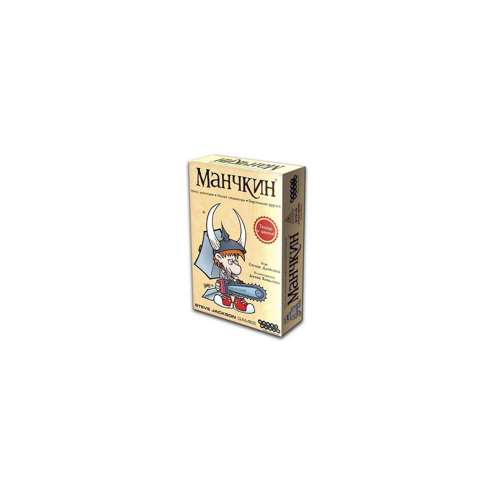Манчкин, Hobby World Манчкин, Hobby WorldКарточные игры<br>Классический «Манчкин» (цветная версия) треплет за чешуйчатый загривок жанр фэнтези с его драконами, эльфами, волшебниками и подземельями. Расхожие стереотипы фэнтезийных книг и фильмов становятся инструментами для достижения заветной цели манчкина — 10-го уровня. Побеждая монстров и мешая соперникам побеждать, манчкин идёт по подземелью, собирая сокровища и напяливая невообразимые шмотки. Игра не даёт расслабиться ни на секунду, ведь сами правила позволяют манчкину обманывать коллег. Главное — чтобы не поймали!<br><br>Новая версия классического «Манчкина» от Стива Джексона отличается от оригинала исключительно раскрашенными картами. Теперь знакомые монстры и сокровища стали еще более привлекательными для охотников за наживой. Это идеальный вариант для знакомства с первоисточником и лучший подарок для фаната. Суть игры не поменялась – сражаясь со злобными созданиями и подставляя друг друга, участники должны достичь максимального уровня, пользуясь любыми способами.<br><br>В наборе:<br>168 карт, кубик для смывки, правила<br><br>Ширина мм: 155<br>Глубина мм: 240<br>Высота мм: 45<br>Вес г: 400<br>Возраст от месяцев: 120<br>Возраст до месяцев: 1188<br>Пол: Унисекс<br>Возраст: Детский<br>SKU: 3202225