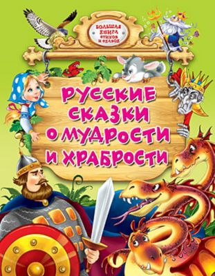 Фото 45. Куртка Reimatec Reima Белый