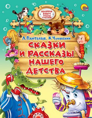 Фото 53. Тросточки Коляски Купить Украина