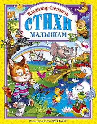 Фото 83. Reima Куртка Naapuri 531156 6980