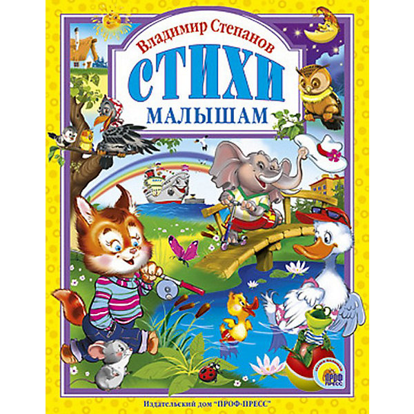 Стихи малышам, В.А. Степанов Стихи малышам, В.А. СтепановСтепанов В.А.<br>Степанов. Стихи Малышам станет прекрасным занятием для Вашего малыша! Весёлые, игровые, напевные и познавательные стихи замечательного детского поэта В. А. Степанова очень любят дети.<br>Простой, доступный каждому малышу язык делает стихи легко запоминающимися, любимыми и читаемыми. Эта книга - самый лучший подарок малышу!<br>Для дошкольного и младшего школьного возраста.<br><br>Дополнительная информация: <br><br>Художник: И. Есаулов.<br>Автор: Степанов В. <br>Серия: Любимые сказки <br>Переплет:твердый. <br>Количество страниц: 144 <br><br>Станет ярким и полезным подарком Вашему малышу!<br><br>Ширина мм: 265<br>Глубина мм: 200<br>Высота мм: 15<br>Вес г: 460<br>Возраст от месяцев: 24<br>Возраст до месяцев: 72<br>Пол: Унисекс<br>Возраст: Детский<br>SKU: 3321478