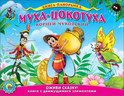 Фото 74. Прокат Детских Колясок Спб