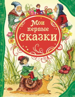 Фото 74. Купить Детские Сапоги Рейма Зима