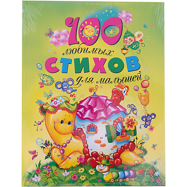 100 любимых стихов для малышей 100 любимых стихов для малышейСтихи<br>100 любимых стихов для малышей от Росмэн - прекрасный сборник детских стихотворений, читать и учить которые - одно удовольствие!<br><br>Агния Барто, Корней Чуковский, Борис Заходер и другие самые-самые любимые детские поэты приглашают тебя в увлекательное путешествие по страницам этой удивительной книги. Представленные в сборнике стихотворения поучительны и трогательны, забавны и просты для запоминания.<br><br>В книгу вошли лучшие стихотворения детских писателей: Лошадка, Ванька-встанька, Я выросла, Ёжики смеются, Котауси и Мауси, Кискино горе, Час потехи и многие другие. <br><br>Авторы: А. Барто, Б. Заходер, К. Чуковский, С. Михалков, И. Токмакова, И. Пивоварова, Д. Хармс, Саша Черный, В. Левин, Г. Сапгир, В. Берестов, В. Жуковский, В. Лунин, Я. Аким, Г. Кружков.<br><br>Иллюстрации Н. Колесниченко, С. Купряшова, Т. Баринова, Н. Матюшенко, В. Шваров, Е. Алмазов. <br><br><br>Дополнительная информация: <br><br>- Серия: Сборники стихов<br>- Формат: 265х203х14 мм<br>- Переплет: твердый<br>- Объем: 128 стр.<br>- Отличная бумага и качество печати<br>- ISBN 978-5-353-03586-2<br><br>Легко приобрести в нашем интернет-магазине.<br><br>Ширина мм: 265<br>Глубина мм: 203<br>Высота мм: 14<br>Вес г: 440<br>Возраст от месяцев: 24<br>Возраст до месяцев: 36<br>Пол: Унисекс<br>Возраст: Детский<br>SKU: 3335602