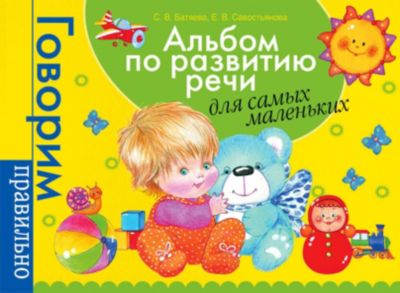 Загадки про школу Желтуха новорожденных и кормление грудью