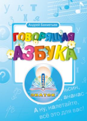 Фото 87. Комбинезон Трансформер Для Новорожденных Пермь