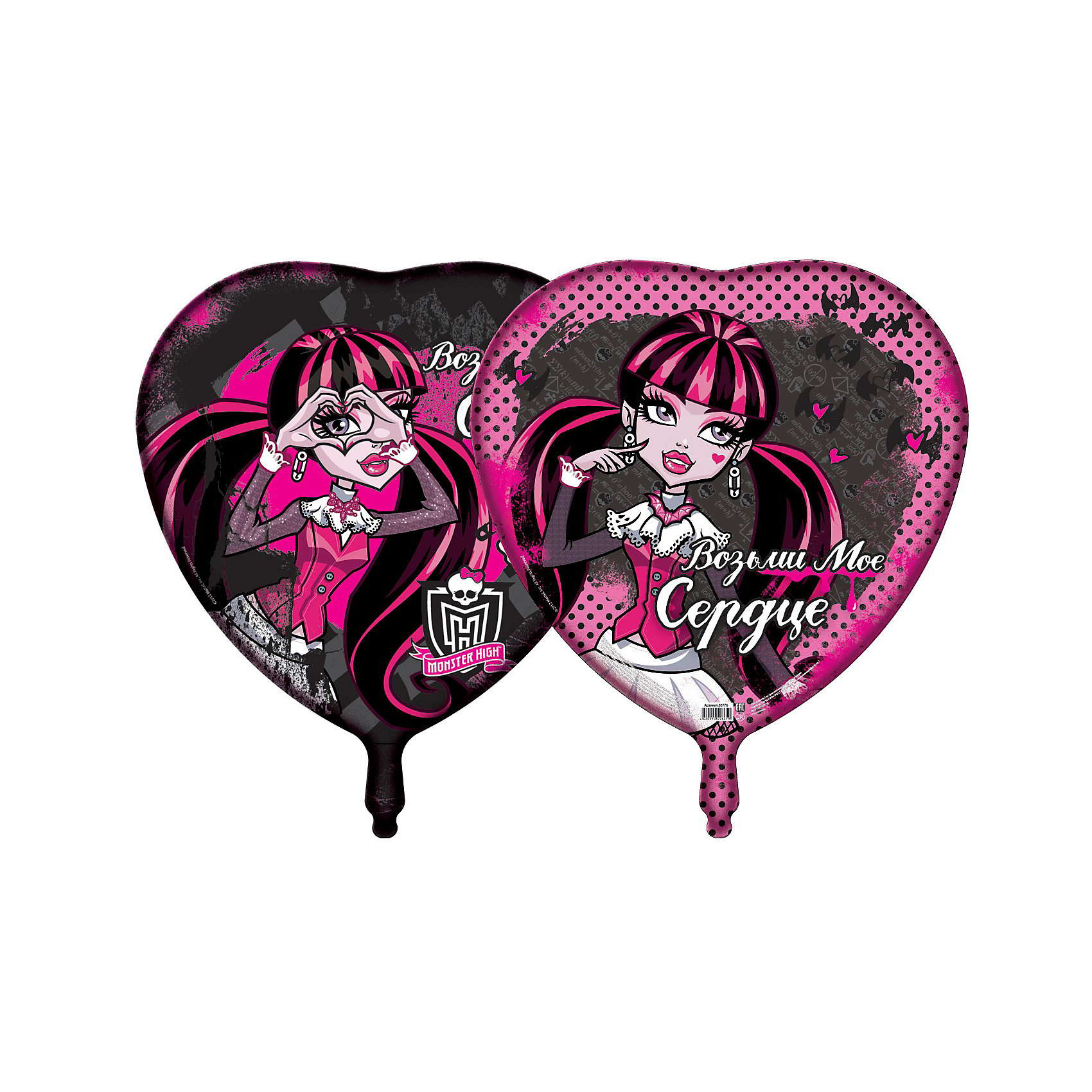 Шар надувной Возьми мое сердце, Monster High Шар надувной Возьми мое сердце, Monster HighШар фольгированный в форме сердца с изображенями героинь Школы монстров с обоих сторон. <br>Размер: 46 см. <br>При надувании используется гелий. <br><br>Внимание! Поставлется не надутым.<br><br>Ширина мм: 145<br>Глубина мм: 1<br>Высота мм: 205<br>Вес г: 50<br>Возраст от месяцев: 36<br>Возраст до месяцев: 168<br>Пол: Женский<br>Возраст: Детский<br>SKU: 3342946