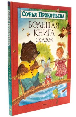 Фото 95. Финские Комбинезоны Хуппа