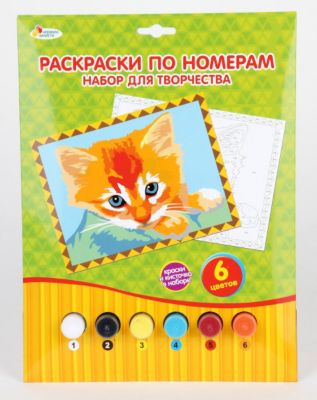 Фото 64. Коляска Для Кукол Bayer Купить