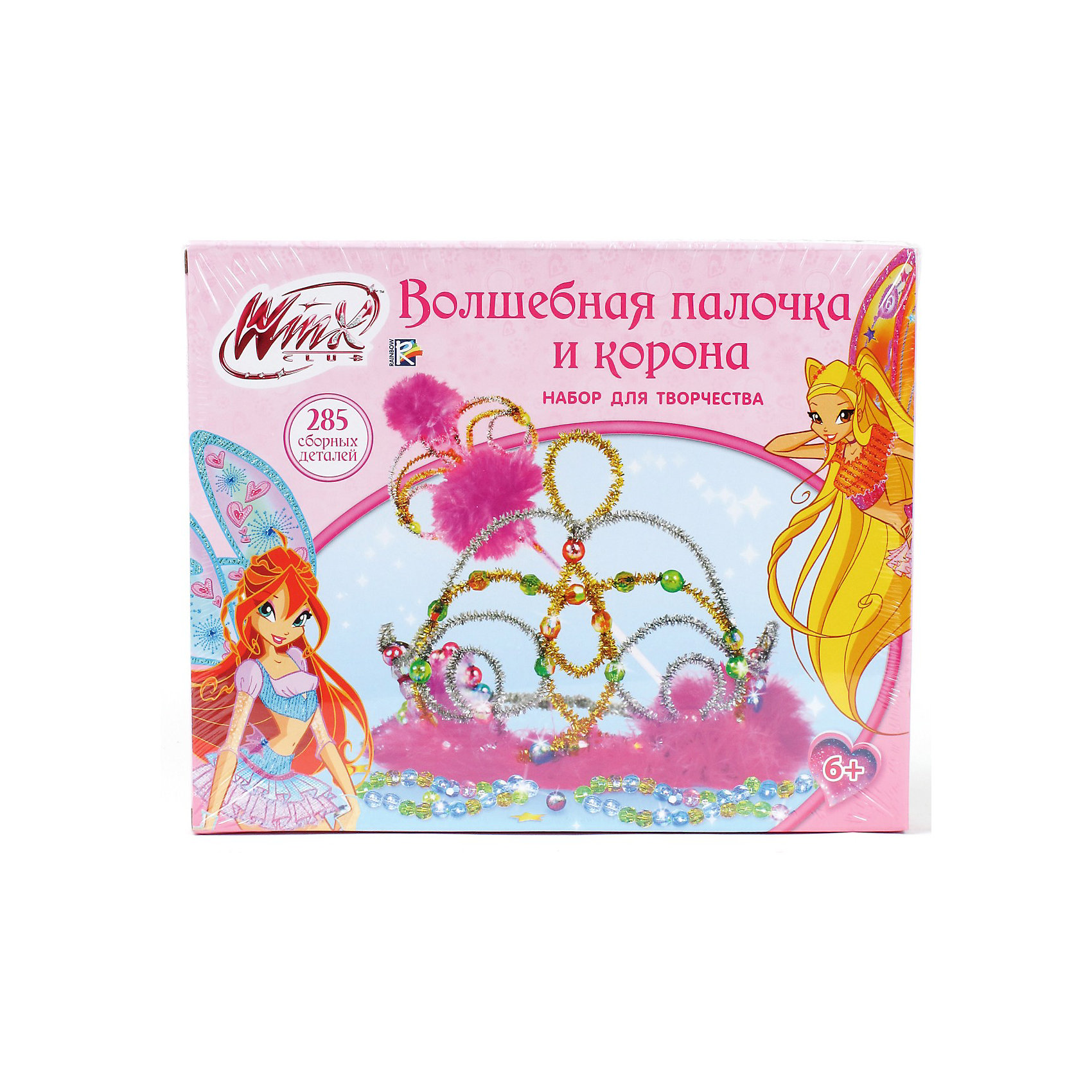 Набор для творчества Волшебная палочка, корона, ожерелье и браслет, Winx Club Набор для творчества Волшебная палочка, корона, ожерелье и браслет, Winx ClubНабор для творчества Волшебная палочка, корона, ожерелье и браслет, Winx (Винкс). <br>Станет прекрасным развивающим творческие способности Вашего малыша подарком. Понятная инструкция и полный комплект всего необходимого помогут Вашему юному мастеру создать настоящий шедевр! <br><br>Надолго сохранит воспоминания о прекрасных минутах творчества!<br>Можно с легкостью приобрести в нашем интернет-магазине!<br><br>Ширина мм: 40<br>Глубина мм: 270<br>Высота мм: 220<br>Вес г: 220<br>Возраст от месяцев: 24<br>Возраст до месяцев: 84<br>Пол: Женский<br>Возраст: Детский<br>SKU: 3361250