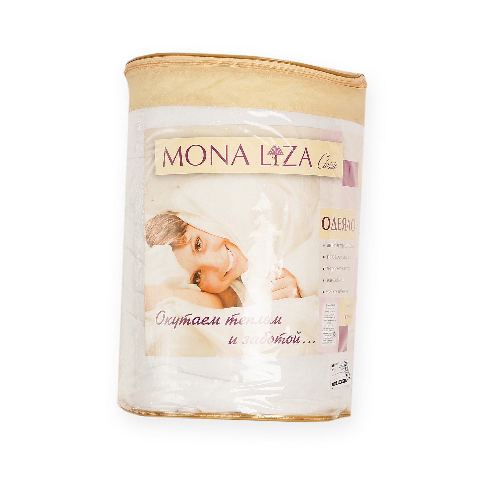 Одеяло зимнее 2-сп, 172*205 см (гипоаллергенное микроволокно), Mona Liza Одеяло зимнее 2-сп, 172*205 см (гипоаллергенное микроволокно), Mona LizaДомашний текстиль<br>Воздушное и мягкое одеяло Classic Зима Mona-Liza (Мона лиза) с наполнителем из высокосиликонизированного микроволокна подарят спокойный и крепкий сон. Благодаря современному наполнителю одеяло хорошо держит форму и легко восстанавливается после сминания. Одеяло можно стирать, оно быстро сохнет. <br>Одеяло обладает гипоаллергенными и антибактериальными свойствами. В нем не заводятся паразиты. В качестве ткани верха использован микрошелк.<br><br>Дополнительная информация:<br><br>- одеяло зимнее<br>- размеры: 172 х 205 см<br>- ткань чехла: микрошелк <br>- наполнитель: микроволокно<br><br>Одеяло 2 сп. Зима Mona-Liza (Мона-Лиза) можно купить в нашем магазине.<br><br>Ширина мм: 400<br>Глубина мм: 650<br>Высота мм: 400<br>Вес г: 1500<br>Возраст от месяцев: -2147483648<br>Возраст до месяцев: 2147483647<br>Пол: Женский<br>Возраст: Детский<br>SKU: 3361277