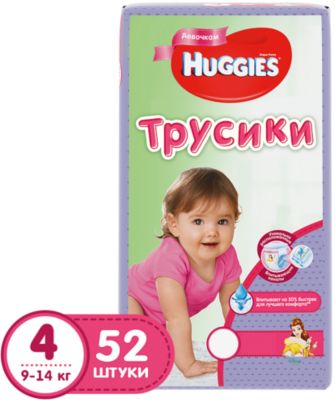 Фото 77. Коляски Миасс Интернет Магазин